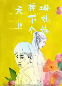 99久久综合狠狠综合久久